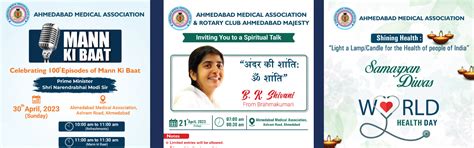 Ahmedabad Medical Association - Branch of Indian Medical Association