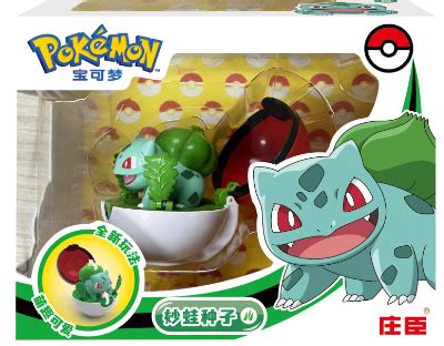 Pokemon Box Set Pocket Monster Pokeball Deformation Toys | Pre Order ...