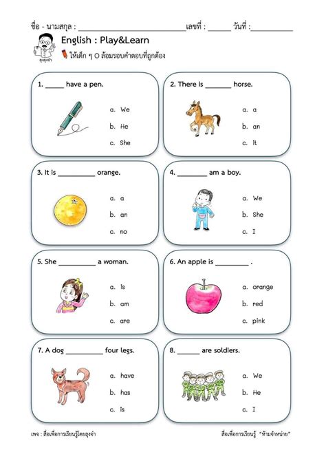 Future Tense Worksheet 的图像结果