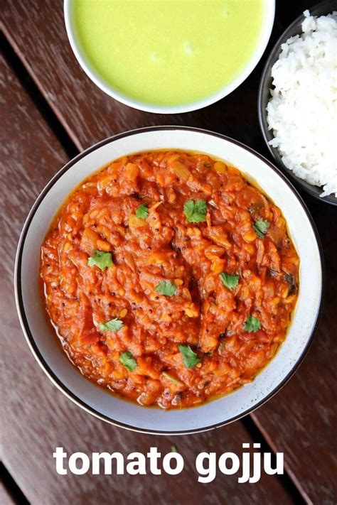 ಟೊಮೆಟೊ ಗೊಜ್ಜು ರೆಸಿಪಿ | tomato gojju in kannada | ಟೊಮೆಟೊ ಈರುಳ್ಳಿ ಗೊಜ್ಜು