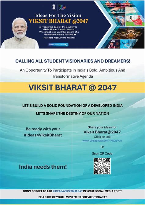 TERI PG College Ghazipur