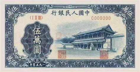 新版人民币揭秘，中国为何不发行1000元的纸币？__财经头条