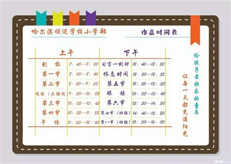 杭州小学排名 2022杭州小学最新排名_烁达网