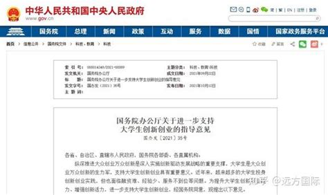 杭州大学生就业补贴（杭州为应届毕业生发放的生活补贴和租房补贴申领指南） - 兜在学