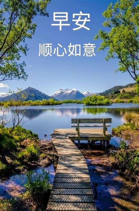 早安风景 的图像结果