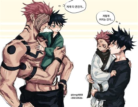 fushiguro megumi and ryoumen sukuna (jujutsu kaisen) drawn by kmg4858 ...