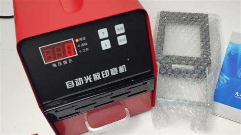 Image result for Automatic Stamp Machine