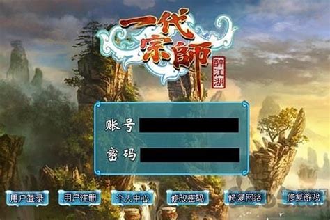 醉江湖ol官方下载-醉江湖ol最新版本下载v2.0.0 安卓单机版-2265游戏网