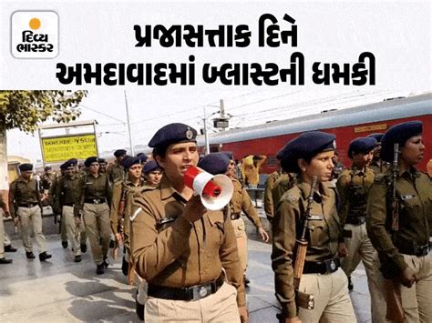 Blast threat at Gitamandir ST bus stand in Ahmedabad, investigation by ...