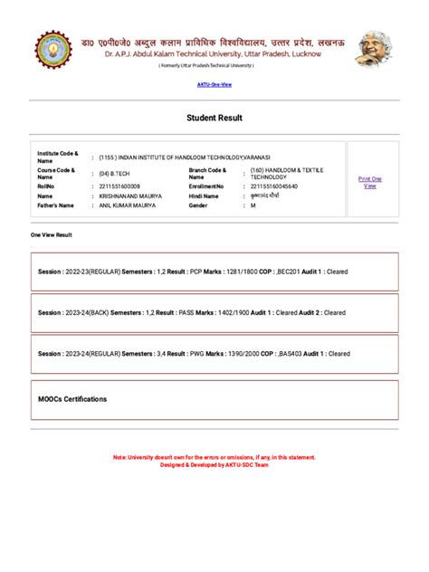 Image result for Aktu OneView Logo