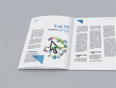 中兴ZTE企业内刊设计_全力设计