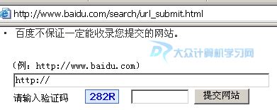 怎么才能知道网址有没有被百度搜索引擎收录？百度搜索引擎的收录查询工具都有哪些？ - 知乎