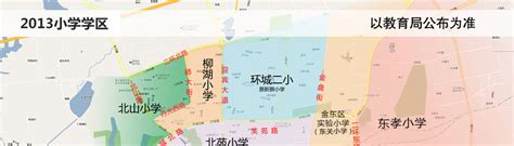 2013金华最新中小学学区分布地图-房产资讯-金华房产-金华19楼