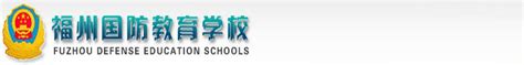 福建省福州教育研究院发布《中小学线上教学质量评价指标体系》