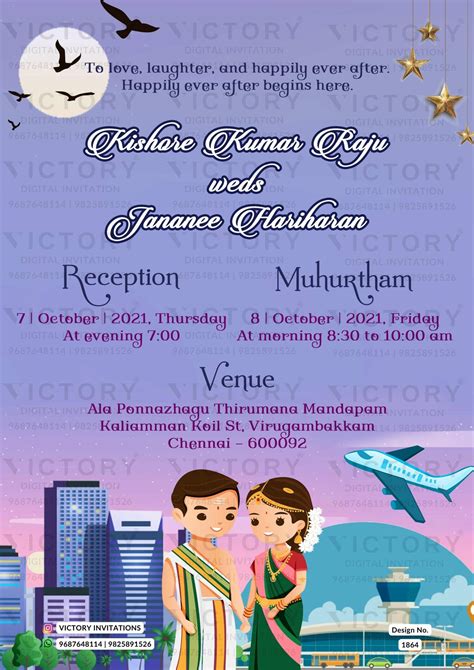 Wedding ceremony invitation card of hindu south ndian tamil family in ...