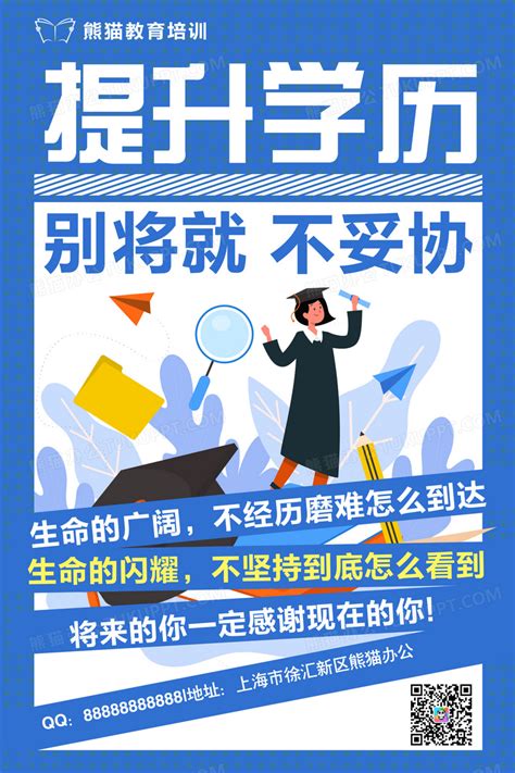 云南：曲靖师范学院2021年招生章程