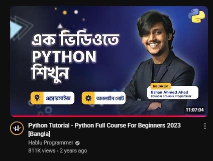 Hablu Programmer Python 的图像结果