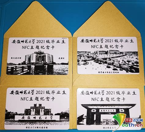 毕业季黑科技！高校毕业生设计NFC主题纪念卡做为毕业礼物_中青_中国青年网