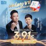 MoYu Weilong WRM v11 – The Cubeology
