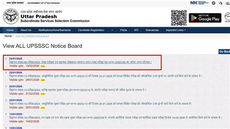 UPSSSC auditor and assistant accountant final result 2026 released with ...