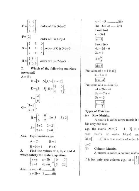 Math Class 9 Chapter 3 Solution 的图像结果