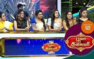 kodeshwari tamil game show ad colors - Download it from kodeshwari ...