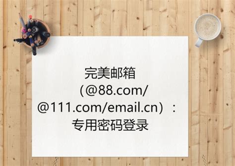 热门问题-帮助中心-中国电信189邮箱