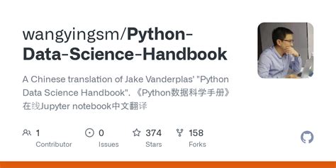 Python Data Science Jake 的图像结果
