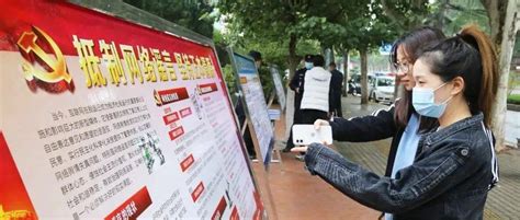 三门峡市开展网络安全宣传周“法治日”活动_市民