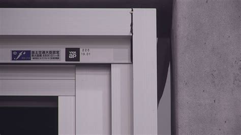 Window Frame Mesh Simplify 的图像结果