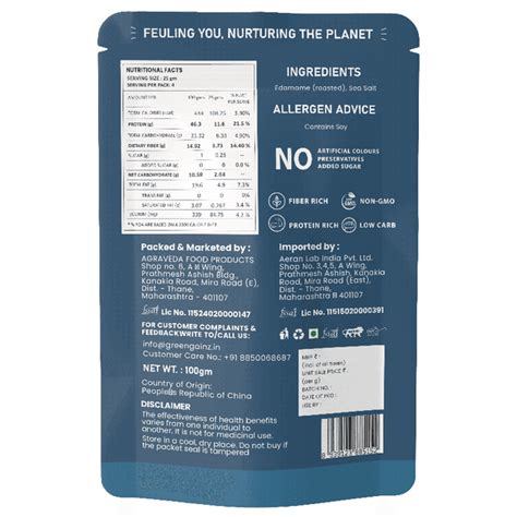 Green Gainz Edamame Classic(Pack of 1 - 100gm each) | High Protein ...