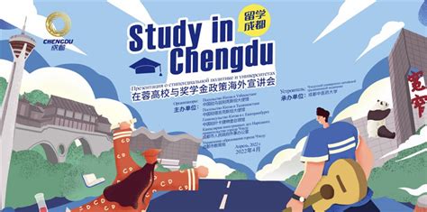 留学生奖学金申请必备：了解中国的资助政策