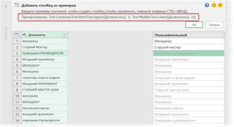 Image result for Power Query Column by Example