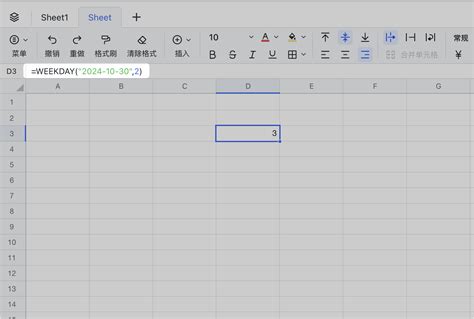 JavaScript Weekday Function 的图像结果