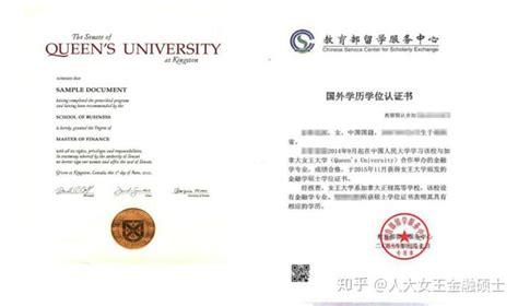 电子科技大学（四川）格拉斯哥学院的毕业证书是怎么样的？
