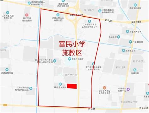 宿迁市热门小学施教区划分汇总，学区房价大曝光！第二弹……_项目