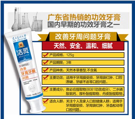广州市白云区市场监督管理局公布一批违法广告典型案例-中国质量新闻网