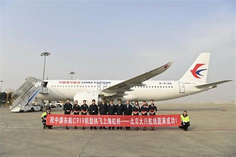 C919第二条商业航线正式开通 京沪航线再迎国产大飞机