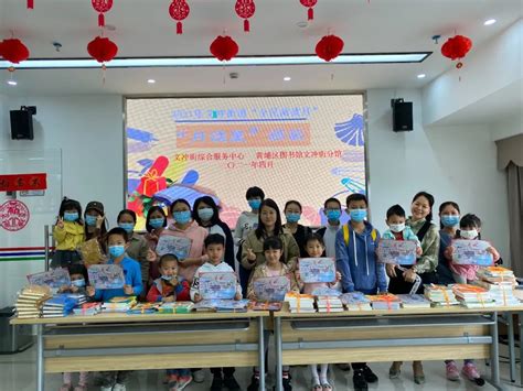 读书日』2020广州读书月 桔子公益携手无限极为“小候鸟”送书点梦|桔子公益|书籍|留守儿童|流动儿童|新冠】_傻大方