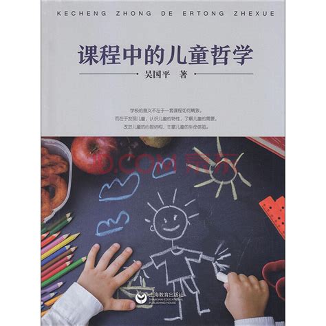 首页-北京高校思想政治理论课平台