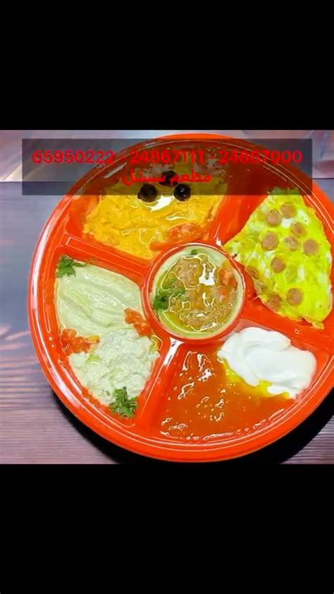 ‎مطعم جمعية الصليبيخات والدوحة التعاونية فرع ١‎ (@s_d_restaurant ...