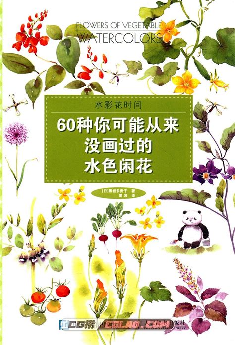 收藏 | 60种常见花卉品种图鉴，看看你认识几种…_种植