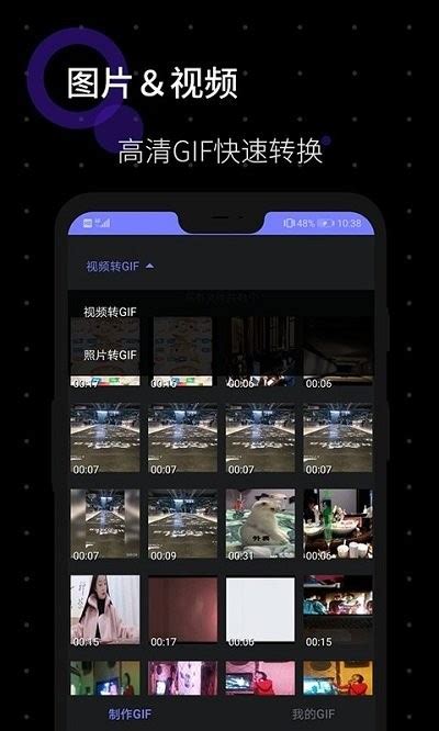 秀动app下载-秀动客户端5.4.4 最新版-精品下载