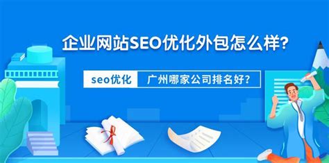 SEO优化指南（通过SEO优化，让网站获得更多流量和更高排名）-8848SEO