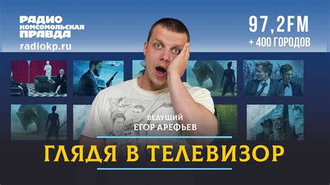 Дибров возрождает «Антропологию», Сериал о Жириновском, Сергей Лазарев ...