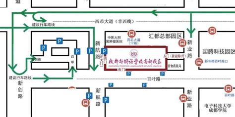 成都外国语学校高新校区高2020级新生报到及防疫温馨提示 - 成都高新区成外高级中学_高新成外官方网站