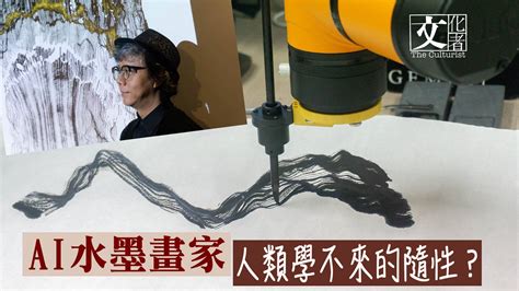 中國水墨畫 Ai 的图像结果