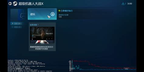 PSV模拟器已可在Steam Deck掌机上运行_18183.com