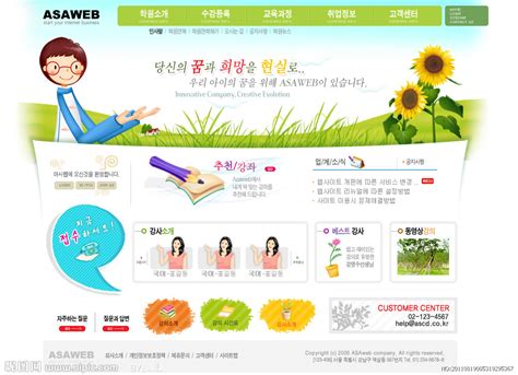 儿童网站模板源文件__韩文模板_ web界面设计_源文件图库_昵图网nipic.com