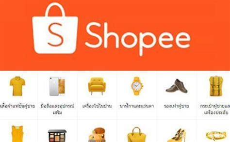 【Shopee入驻攻略】Shopee平台如何进行单一商品的上传 - 雨果问答-跨境电商权威知识问答平台